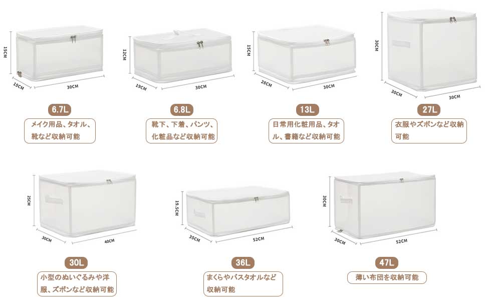 折りたたみ式収納ボックス