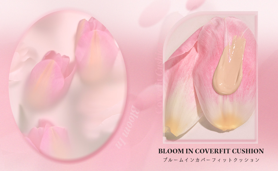 Amazon.co.jp: rom&nd Bloom in Cover Fit Cushion 23NE Pink