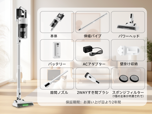 Amazon | 掃除機 コードレス 【2025爆進化！58kPa強力吸引・自立