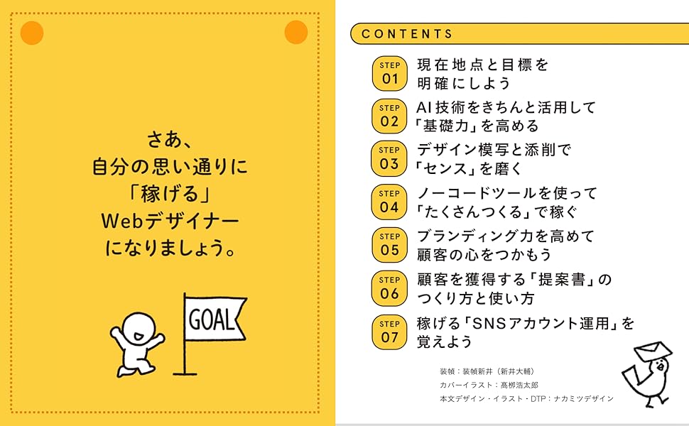 【総額24000円】Webライティング　ブログ　副業　テレワーク　デザイン13冊 総額24000円】Webライティング ブログ 副業 テレワーク デザイン