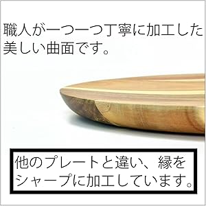 木製プレート 7枚セット 直径24cm 木製プレート 7枚セット 直径24cm 木製 プレート 皿」の人気商品