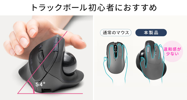 Amazon | サンワダイレクト トラックボール エルゴノミクス