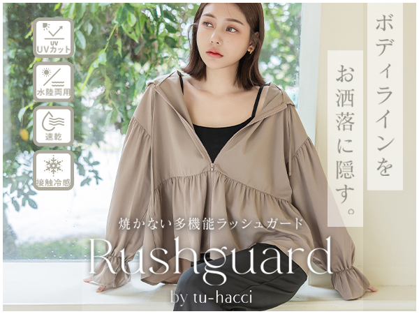 1.5ミリ生地×ラッシュ生地 半袖タッパー 超美品 【最終値下げ