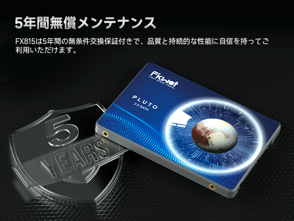 【新品未開封】2TB SSD Fikwot FX815 2.5インチ SATA Fikwot FX815 SSD 2TB 2.5インチ（7mm）SATA3.0対応 最大読込