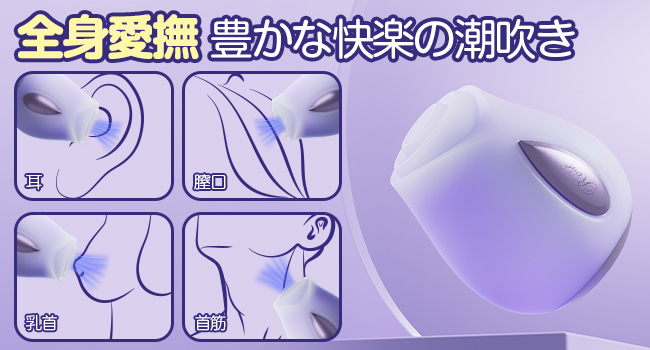 すうやつ
