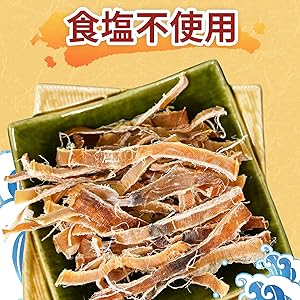 Amazon | あたりめ するめ スルメ スルメイカ【函館製造 最上級