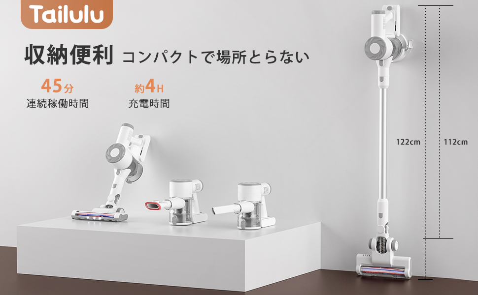 Tailuluスティッククリーナー E23 吸引力抜群】軽くて使いやすいサイクロン式コードレスハンディー