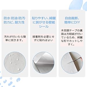 マスキングテープ 木目 テープ 巾木テープ 窓枠用リメイクシート 木目シール マスキングテープ 幅広 