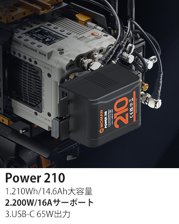 Vマウントバッテリー Moman 99S 99 Wh V Mount Battery with Dual D-tap Moman Power 99 | Moman