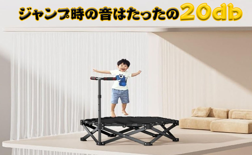 Amazon.co.jp: トランポリン 新型トランポリン 組み立て不要 全