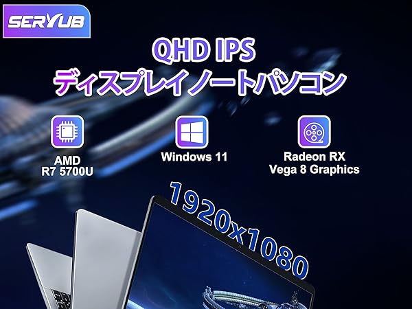 未使用FMVU75H3B(Ryzen 7 5700U)＋WSR-300HP ryzen7 5700u」の人気商品一覧 | 安い商品を通販サイトから探す