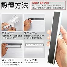 Amazon.co.jp : S.K.D. 人感センサーライト 電池式 LED 10LED