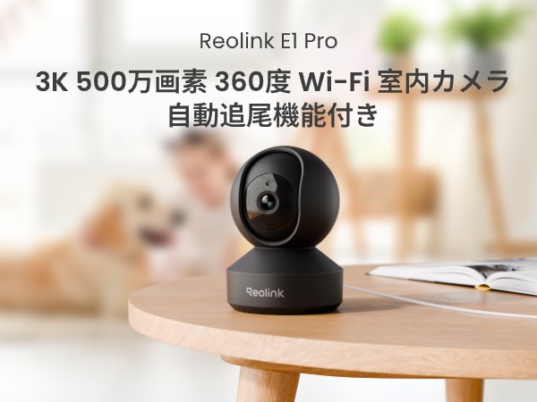 ♥Reolink P324 防犯カメラ 500万画素 Official] Reolink P324 | Smart 5MP Outdoor Dome PoE Security