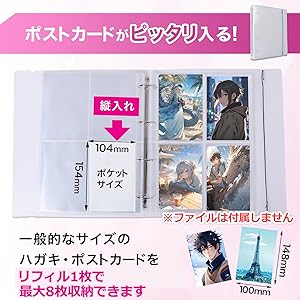 紙上OC　別冊　ポストカード付き 鬼頭純平 ポストカード5枚入りAセット – one's art