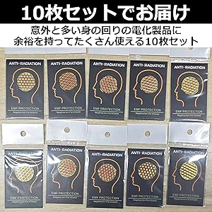 電磁波遮断シール「BioZen」5枚購入で1枚無料 楽天市場】電磁波シールド100% 純銀EMFシート 98cm×68cm 単品