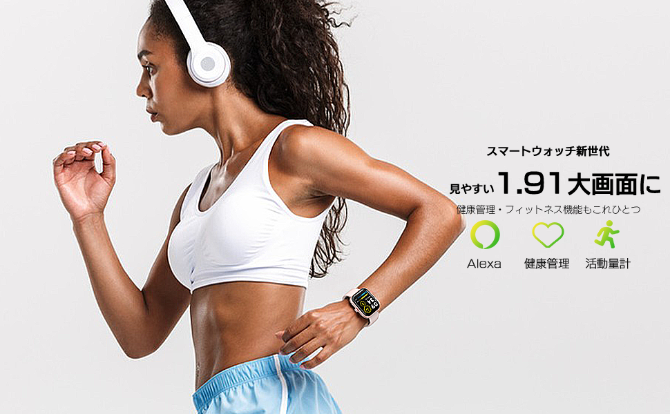 iPhoneと互換性のあるスマートウォッチ