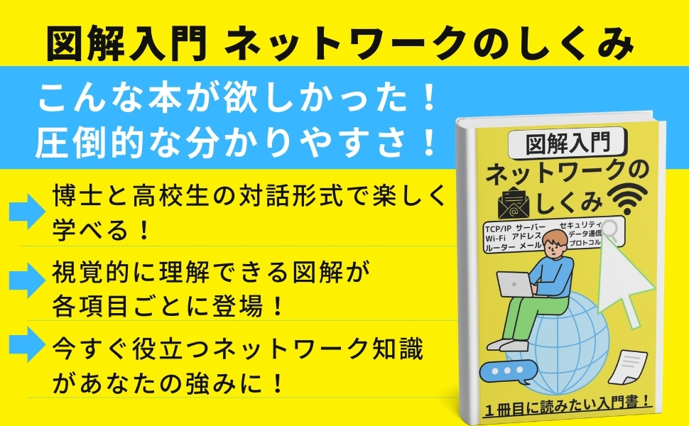 図解で調べる 社会のしくみ 5冊セット 図解で調べる 社会のしくみ 5冊セット - メルカリ