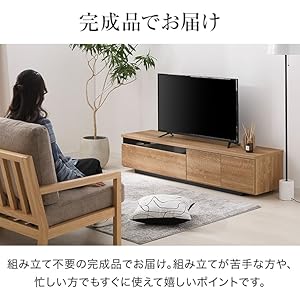 Amazon｜LOWYA ロウヤ テレビボード テレビ台 国産 TV台 ローボード