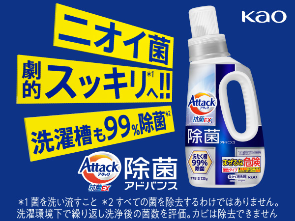 洗剤 widehyterex000.jpg