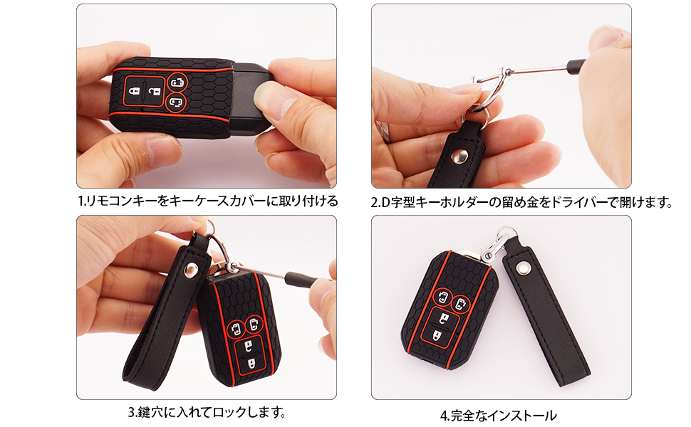 Amazon | [Koaudb] 適合 スズキ スマートキーケース 4ボタン車用