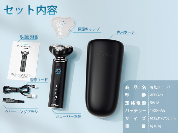 Sarlisi メンズ電動シェーバー SA-MS20BK 4個セット Amazon | Sarlisi メンズ 電動シェーバー 電気シェーバー 男性用