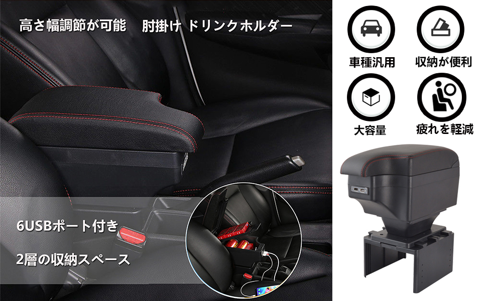 整理整頓♪車用多機能コンソールボックス 楽天市場】＼LINE登録で300円OFFクーポン／「車種専用」新型