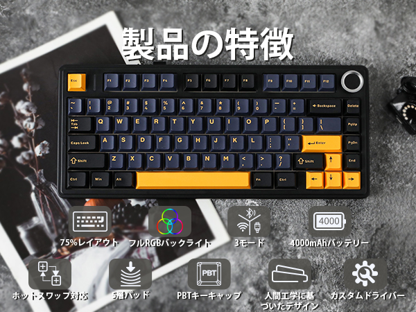 Amazon | EPOMAKER x Aula F75 ゲーミングキーボード ガスケット