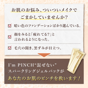 Amazon.co.jp: 炭酸パック ジェル フェイスパック 毛穴ケア 混ぜずに