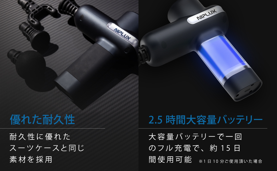 「マッサージガン(温熱ヘッド付)」 Amazon | 【医療機器認定】「ヒルナンデスで紹介！」MYTREX マイ