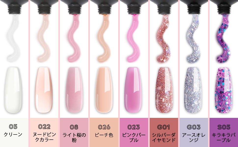 ♡ ジェルネイルまとめセット SHINYGEL Mio：ベーシックセット（ピールベース、ワイプレス