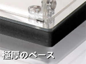 ZOS.UZYAKO フィギュアケース 透明 開閉扉 ミラー 横長タイプ プラスチック ケース 高強度接続構造