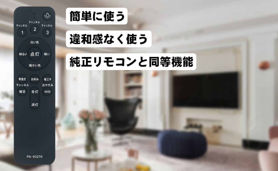 WINFLIKE  代替リモコン compatible with HK9327 HK9328K HK9493MM HK9336 HK9331T (代替品) 