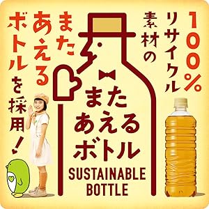 Amazon Green Da Ka Ra グリーンダカラ サントリー やさしい麦茶 ラベルレス 650ml 24本 麦茶 Green Da Ka Ra グリーンダカラ お茶飲料 通販 Amazon Green Da Ka Ra グリーンダカラ サントリー やさしい麦茶 ラベルレス 650ml 24本 麦茶 Green Da Ka Ra グリーンダカラ お茶飲料 通販