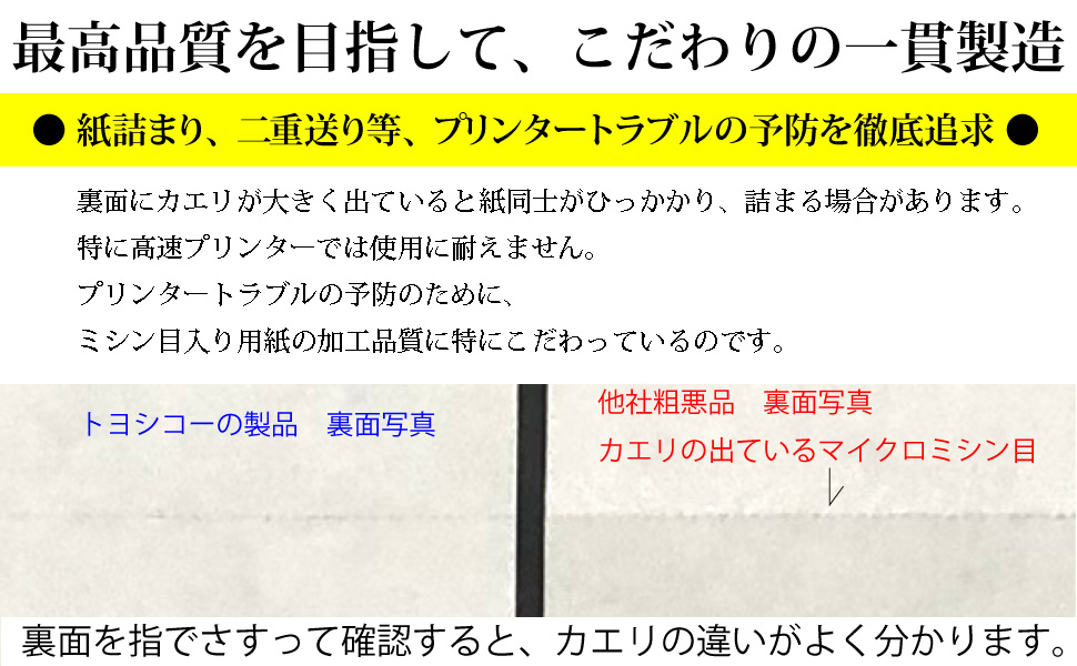 【7/6発送期限】(応レビig)(名✖️2連厚紙装飾あり)m♡ページ 7/6発送期限】(応レビig)(名✖️2連厚紙装飾あり)m