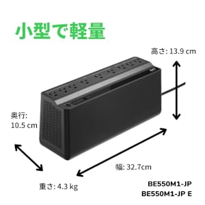 UPS(無停電電源装置) APC BE550M1-JP UPS 無停電電源装置（UPS） APC RS 550VA Sinewave Battery Backup