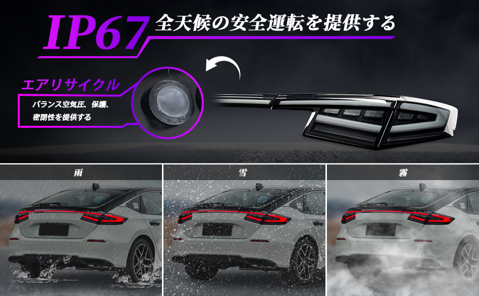 Amazon | Archaic シビック テールランプ FL1 FL4 FL5 タイプr