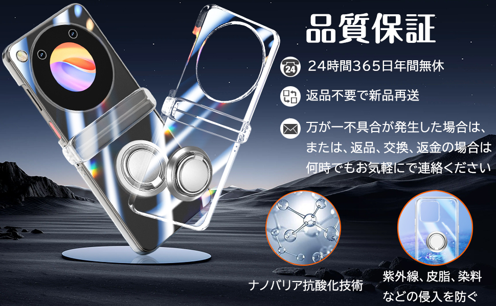 【新品・未使用】Libero Flipホワイト 専用ケース引き換えコード付き Amazon.co.jp: PAILAIMEN ZTE Libero Flip 5G ケース リング付き