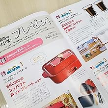 2020年版 主婦の友366日のおかず家計簿 (主婦の友生活シリーズ) 2020年版 主婦の友366日のおかず家計簿 主婦の友生活シリーズ