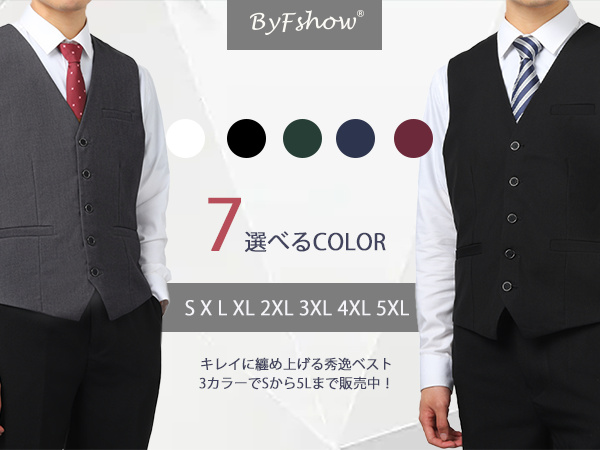 美品　ベスト ジレ メンズ Amazon.co.jp: [ByFshow] スーツ ベスト メンズ ジレ 紳士