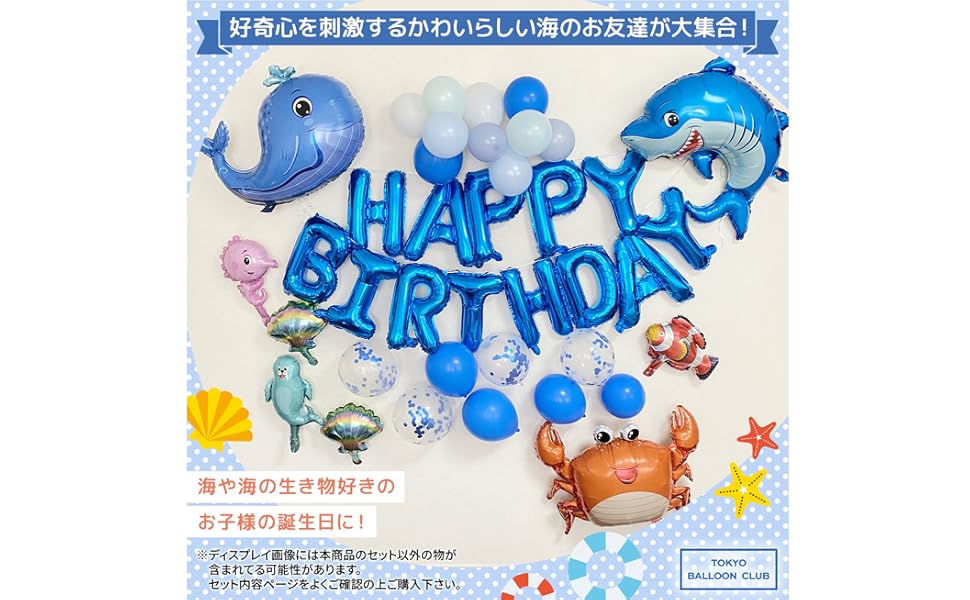 【ʚうさぎɞ様】 12/18 東京 ホテル直送 時間指定有 バルーン 生誕祭 電報 結婚式 ぬいぐるみ電報 めちゃラブうさぎ＋バルーン