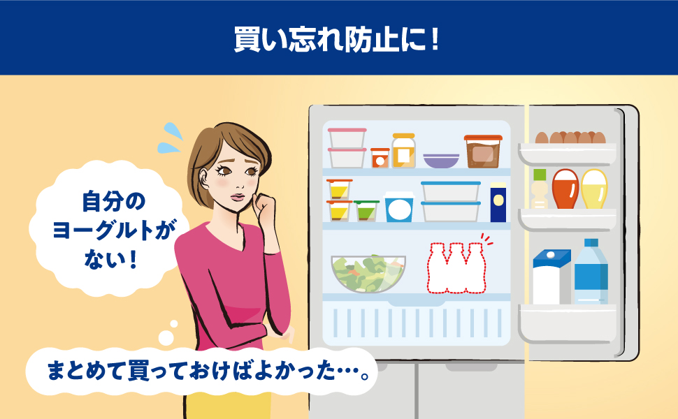 Amazon.co.jp: 【Amazon.co.jp限定】明治プロビオヨーグルトR-1