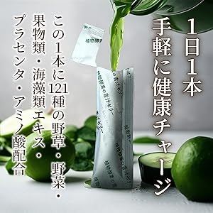 tataty 乳酸菌が入った青汁 2箱+植物生まれの酵素 7袋 日本薬健 金の青汁 25種の純国産野菜 乳酸菌×酵素 60包: 健康