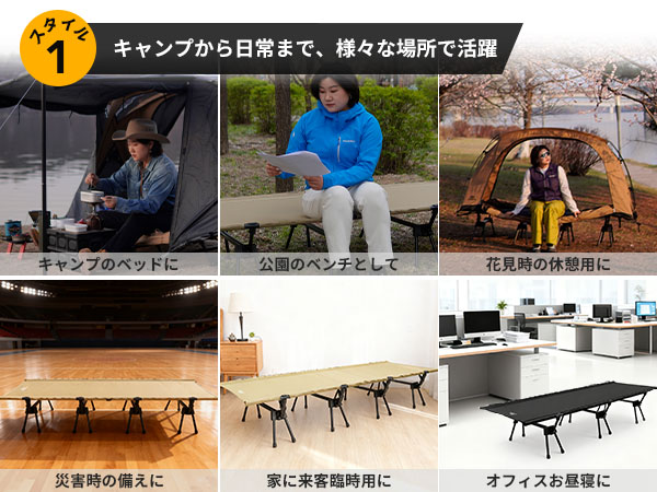 Amazon.co.jp: GOGlamping YUMEMI コット2WAY キャンプ コット ワイド