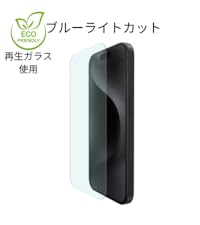 【本日で終了最終値下げ】iPhone16pro 128gb 【フイルムケース付】 ZERO HALLIBURTONからApple最新機種iPhone16シリーズ対応の