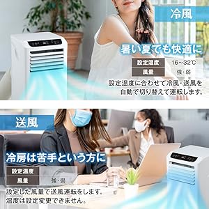 ②MAXZEN スポットエアコンJCF-MX802-WH 　マクスゼン　クーラー Amazon | スポットクーラー スポットエアコン 8畳 12畳 家庭用