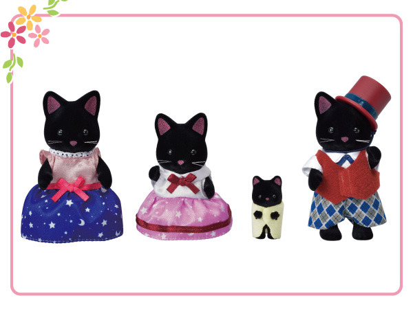 Amazon | シルバニアファミリー 人形 【 ほしぞらネコファミリー 】 FS