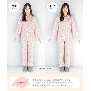 Amazon | [ニシキ] パジャマ レディース 日本製 国内縫製 小柄