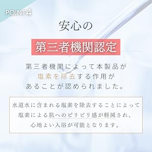 Amazon | 水素入浴剤 ハイドロバブルバス 1000g 高濃度 1.4ppm 約30