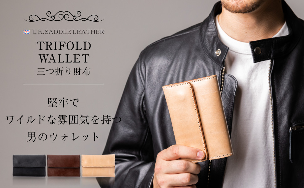 シ*ン様 【未使用品】HORWEEN製 三つ折りレザーウォレット ブラウン系 W 楽天市場】【新色追加】オイルレザー 二つ折り財布 メンズ