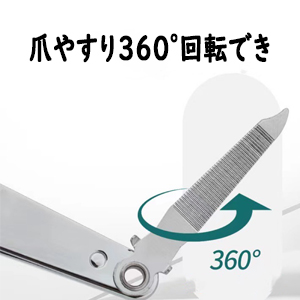 爪切り 錆びない